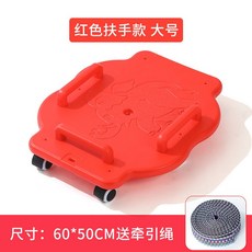 兒童大象造型滑板車，寶寶平衡訓練滑板，感統早教玩具，室內外通用, 【紅色大號扶手滑板車】-送繩子, 1個