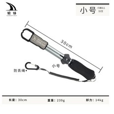 釣友俱樂部 鋁合金多功能控魚器 推式加長控魚夾 路亞大物夾魚器 帶旋轉卸力 漁具, 小號, 1個