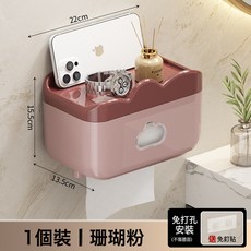 DFMEI 壁掛紙巾盒 免打孔防水衛生間抽紙架置物架, 【珊瑚粉】1個裝