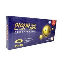 안아파 네오듐 1800가우스 자석10개 + 패치 40매입 x 자기발생기, 1개