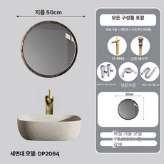 모던 도기 세면볼 미니 화장실 dp2065 세면기 호텔, dp2064 욕실 거울 세트 3