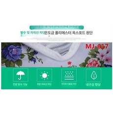 워킹패드커버 보관 흠집방지 런닝머신 보행기 태블릿, MJ-617, 접이식 수직 커버 550x130x822
