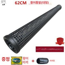 뱀트랩 뱀덫 파인드픽 야생동물 입구 케이지 포획틀 두더지 뱀 장어 포획망 뱀통발, 1개, A. 블랙 업그레이드