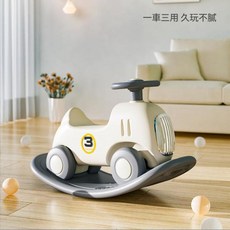 babypods 嬰兒搖搖馬 溜溜車 汽車搖馬, babypods奶油 灰 汽車搖馬四合一 搖馬 音樂盒 滑行 平衡板, 1個