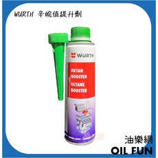 WURTH 福士 辛烷值提升劑 OCTANE BOOSTER, 1個