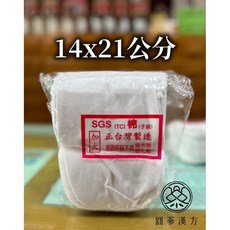 圓蔘漢方 SGS檢驗 台灣製造 純棉子袋 食品級棉布, 1套