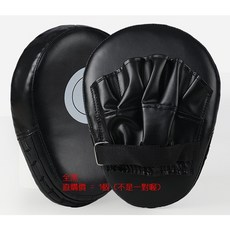 伊吧精選 弧形手靶 拳擊靶 泰拳靶 散打手靶 跆拳道靶 反應靶, 全黑, 1個