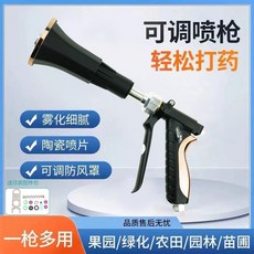 澳林 可調式噴槍 霧化打藥噴頭 陶瓷噴片 防風罩, 1個, 【澳林专利产品全新升级】,金武士喷枪+送配件包+三种陶瓷片, 金武士噴槍+配件包+三種陶瓷片