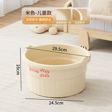 泡腳桶家用過小腿按摩足浴盆兒童洗腳盆加厚洗腳桶養生專用泡腳盆, 米(兒童款)