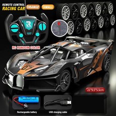 드리프트 RC카 자동차 4Ch 고속 원격 제어 레이싱 카 전기 스포츠카 차량 모델, 3)Orange 21cm, 1개