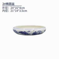 수반 도자기 베란다 옹기 연못 정원 인테리어 어항 중형 심플 소품 수석, 24x16x4