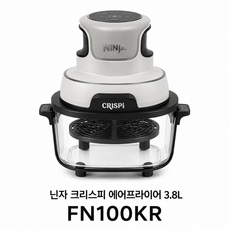 닌자 에어프라이어 크리스피 올인원 유리 멀티쿠커 3.8L + 1.4L, 화이트, FN100KR