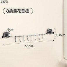 Z3JC 不鏽鋼廚房收納置物架掛杆勺子鏟子收納掛鉤, 1個, 旋轉吸盤聯排掛鉤【墨花垂楹;8鉤】:如圖