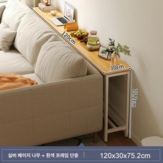 침대틈새선반 머리맡 협탁 공간활용 안방 캐비닛 틈새선반 선반, (업그레이드 진-홑겹) 120x30cm-실버우드, 업그레이드 깊이-단층 120x30cm-은회색
