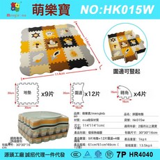 DIU 30*30早教趣味動物拼接地墊EVA防滑防水防碰撞兒童地墊, 1個, HK015/帶圍邊