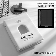 A5 皮質卡冊 四宮格小卡收納冊, 1個, 簡約開窗卡冊 3寸明星小卡適用 , 20張卡頁 +四宮格卡冊