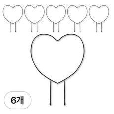 쵸록101 덩쿨 지지대 하트 원형 지주대, 6개