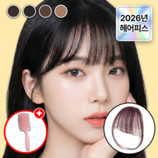 에어릴리 시스루뱅 내츄럴핏 여성 앞머리 가발 헤어피스, 1개, 시스루뱅-딥브라운