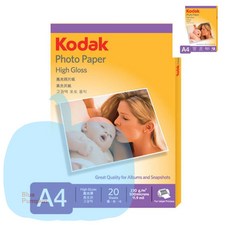 YP 20매 코닥 광택포토용지 A4 230g 프리미엄광택포토용지