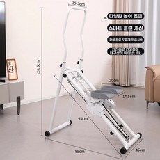 스텝밀 머신 집에서 유산소 기구 운동 계단 홈트, A. 화이트 카운터