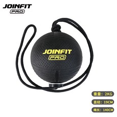 彈力藥球健身墻球實心球，2kg/5kg手握康複橡膠彈力球PRO版，核心訓練、居家健身適用, 黑色甩球2KG, 1個