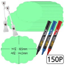 뮤즈 변형없는 쇼카드 구름 L - 라지사이즈 150P / 180x140mm 매장 POP 프로모션카드 장식카드 네임텍, L-형광연두