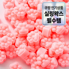 문빵구 실링왁스 비즈 140알 왁스 씰 제작 25g 50가지 색상, 09. 피치 핑크, 3개