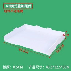 A4/A3 파일 중첩 데스크탑 랙 용지 다층 트레이 OFFICE 주최자 편지지 문서 보관함 홀더, A3-A-1pcs, A3 A 1pcs