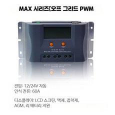 듀얼 주방 싱크대 세제 디스펜서 정밀 희석 비율 조절 액체세정 Max60-EU 60A 충분 전력, 1개