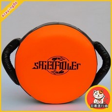 專業拳擊力量訓練重拳盾靶 泰拳散打大圓靶 跆拳道搏擊手靶 臺灣出貨, 盾靶(螢光橙), 1個