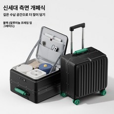 글로브픽 상단개폐형캐리어 기내용캐리어 여행가방, 1개, 블랙 그린 업그레이드 100kg