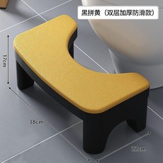 無品牌 馬桶凳 家用加厚防滑腳墊凳, 加厚款 黃色 可承重150.0公斤,限時搶購 收藏送防滑墊