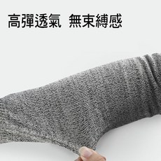 5級防割袖套 隔熱袖套 防刮傷 勞安 工安 保護手臂 防砍防刀防刺護具【SV6726】BO雜貨, 1個, 無拇指扣L號