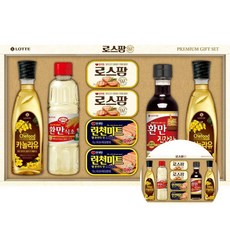 로스팜97 2호 단체선물 명절선물세트