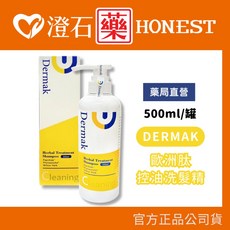 DERMAK 歐洲肽控油洗髮精 500ml, 1個