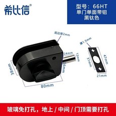 玻璃門地鎖 地插 免開孔地插銷 單門雙門插銷鎖 衛生間浴室鎖, 黑鈦66HT單插銷, 1個