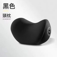 汽車頭枕腰靠車載記憶棉腰墊靠墊靠背腰枕車用護頸枕, 神祕黑 小頭枕