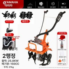 회전식 감자수확기 텃밭용 수확기 경운기용 고구마 곡물