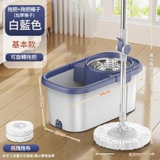 家用免手洗加大加厚款旋轉拖把拖把桶組, 2拖頭 + 旋轉拖把 白藍, 1個