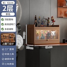 透明亞克力展示櫃 手辦模型擺件收納櫃 多層客廳書櫃 臺灣出貨, 【一門】60兩層/展示透明門