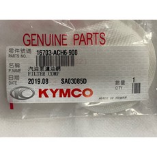 光陽正廠 ACH6 汽油泵濾油網【圓型】適用於 G SENSE RACING S XSENSE 150, 1個