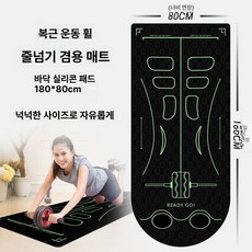 복근운동기구 플랭크 코어휠 복근 전신 슬라이더 무소음 사륜, 7mm, IYQ0020 라운드 엣지, 60x150cm