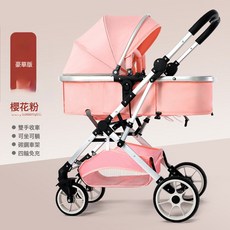 嬰兒推車可坐可躺高景觀輕便摺疊雙向嬰兒車兒童手推車遛娃神器, 豪華版藕粉色【四EVA輪】:如圖