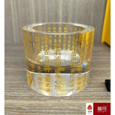 弘喧 圓形 水晶 荷花 佛燈 燭台, 荷花款
