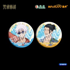 抱漫閣 咒術迴戰第二季 五條悟 夏油傑 泳裝系列吧唧徽章 現貨, 1個