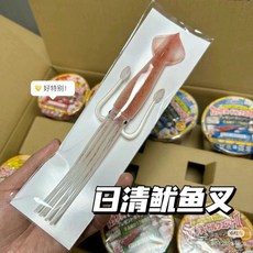 【新客限時下殺】【Kira】日本日清魷魚叉子烏賊章魚趣味創意日料搞怪餐具泡麵叉子, 1個, 日式泡麵叉【搞怪魷魚造型】一個