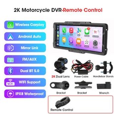 오토바이 블랙박스 2채널 주행녹화용 Srnubi 8.1인치 DVR 또는 플레이어 2K 전후방 카메라 내비게이션 GPS 카플레이 안드로이드 오토 모토 모니터 TPMS 센서 포함, 18)없음, Moto DVR Button