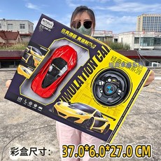 DIU 兒童玩具4-6歲大禮盒遙控車男孩女孩玩具兒童玩具車遙控汽車模型, 1個, 【二通不包電】996-35【不包電不能左右】:如圖