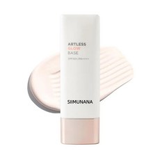 SIIMUNANA ARTLESS GLOW BASE SPF50+/PA++++, 1個, 01