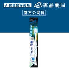 LION獅王, 1個, 音波震動牙刷-補充刷頭 2入, 音波震動牙刷-補充刷頭 2入